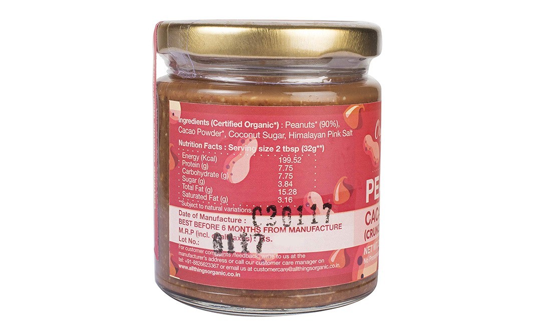 Organic Origins Peanut Cacao Butter. (Crunchy)   Glass Jar  200 grams